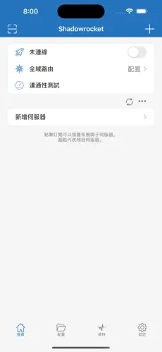 怎么爬梯子外上网最新版android下载效果预览图