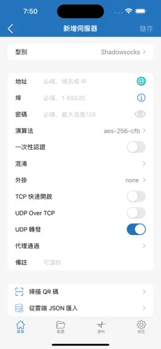 海外梯子官网vpandroid下载效果预览图