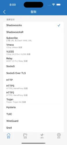 好用收费便宜的梯子mac下载android下载效果预览图